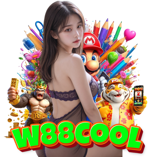 w88cool อันดับ 1