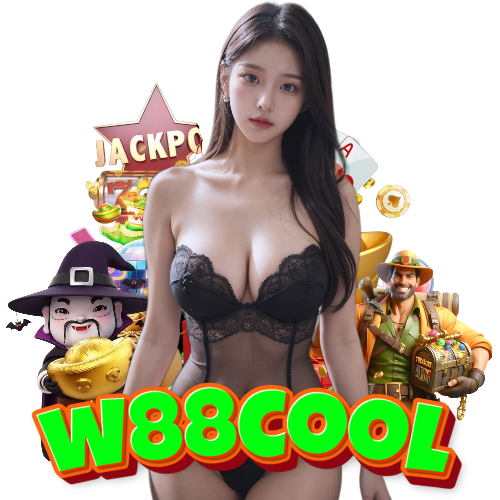 w88cool เกมลิขสิทธิ์แท้